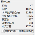 428【新华学院】数字集成电路测试仪的设计-锤锤工作室