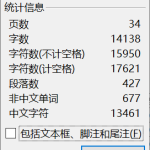 431【西京学院】商用车新能源客车变速器控制系统的设计-锤锤工作室