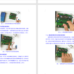 432【重庆工商大学派斯学院】基于单片机的防儿童误锁车内远程报警系统的设计-锤锤工作室