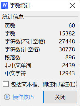图片[7]-433【广东技术师范大学】基于STM单片机WIFI无线智能车-锤锤工作室