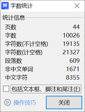 图片[2]-437【苏州工业职业技术学校】基于单片机的温度控制系统设计-锤锤工作室