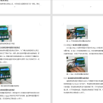 439【西安航空学院】基于单片机的PM2.5检测和报警系统-锤锤工作室