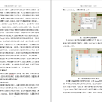 440【三联学院】高精度超声波测距系统的设计-锤锤工作室