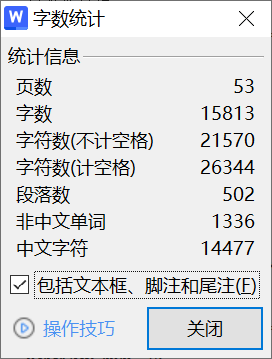 440【三联学院】高精度超声波测距系统的设计-锤锤工作室