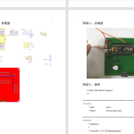 442【西安工商学院】基于单片机红外倒车雷达测距系统设计-锤锤工作室