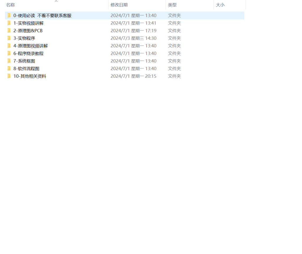 图片[2]-442【西安工商学院】基于单片机红外倒车雷达测距系统设计-锤锤工作室