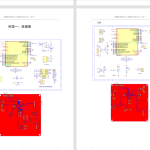 444【西京学院】基于STM32和ZigBee的智能校园路灯控制系统-锤锤工作室