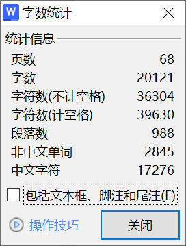 图片[2]-444【西京学院】基于STM32和ZigBee的智能校园路灯控制系统-锤锤工作室