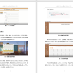 445【】基于Java的学生实习与就业管理系统-锤锤工作室