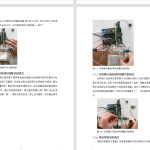 446【金陵学院】基于单片机的一种社区垃圾分类站软硬件设计-锤锤工作室