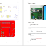 447【】儿童误锁车内远程报警系统设计-锤锤工作室