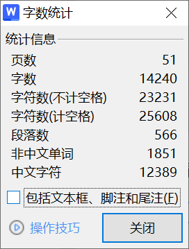 447【】儿童误锁车内远程报警系统设计-锤锤工作室