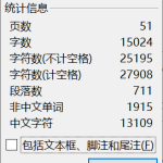 451【西京学院】一种智能车库防汛装置系统-锤锤工作室