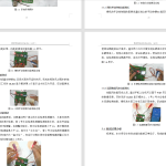 451【西京学院】一种智能车库防汛装置系统-锤锤工作室