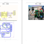 454【西京学院】基于单片机的无线视频监控系统设计-锤锤工作室