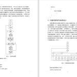 455【西安航空】多传感器数据采集与传输电路设计-锤锤工作室