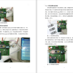 459【中北学院】基于单片机的自动售货机-锤锤工作室