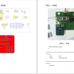 459【中北学院】基于单片机的自动售货机-锤锤工作室
