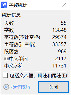 图片[2]-461【新华学院】基于STM32单片机智能扫地机器人-锤锤工作室
