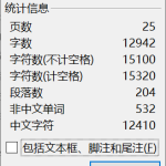 462【西安航空学院】 交流变频调速电机与控制的研究-锤锤工作室