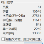 463【西安航空学院】商用车新能源水泥搅拌车减速器控制系统的设计-锤锤工作室