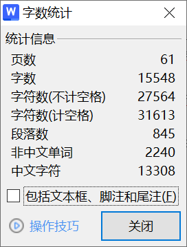 463【西安航空学院】商用车新能源水泥搅拌车减速器控制系统的设计-锤锤工作室