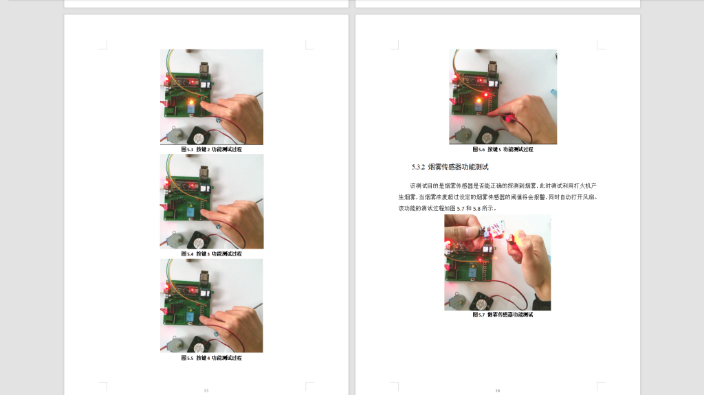 图片[2]-463【西安航空学院】商用车新能源水泥搅拌车减速器控制系统的设计-锤锤工作室