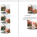 463【西安航空学院】商用车新能源水泥搅拌车减速器控制系统的设计-锤锤工作室