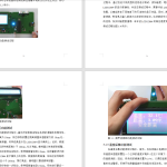 469【】基于单片机的超声波测距-锤锤工作室