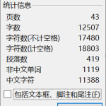 469【】基于单片机的超声波测距-锤锤工作室