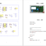 469【】基于单片机的超声波测距-锤锤工作室