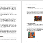 471【新华学院】基于单片机的老人防跌倒定位系统的设计与实现-锤锤工作室