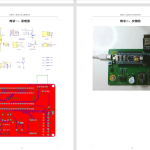 472【郑州科技学院】独居老人健康与安全管理系统-锤锤工作室