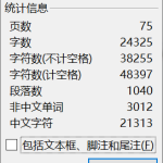472【郑州科技学院】独居老人健康与安全管理系统-锤锤工作室