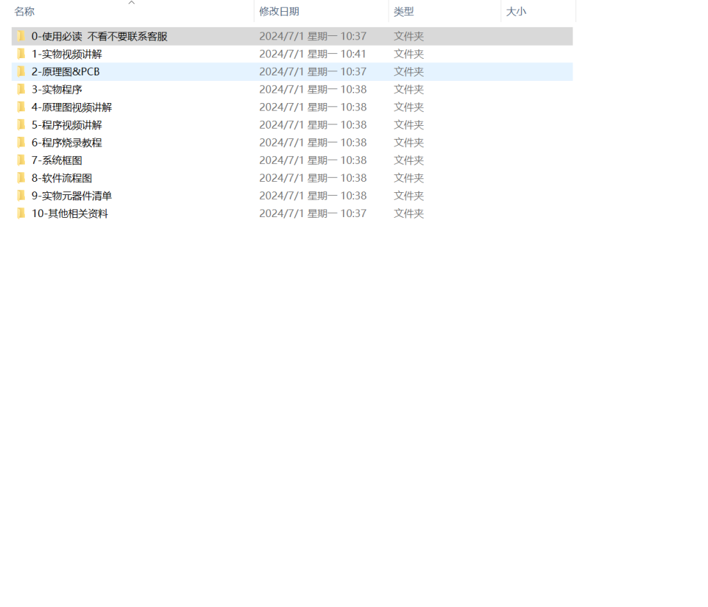 图片[8]-472【郑州科技学院】独居老人健康与安全管理系统-锤锤工作室