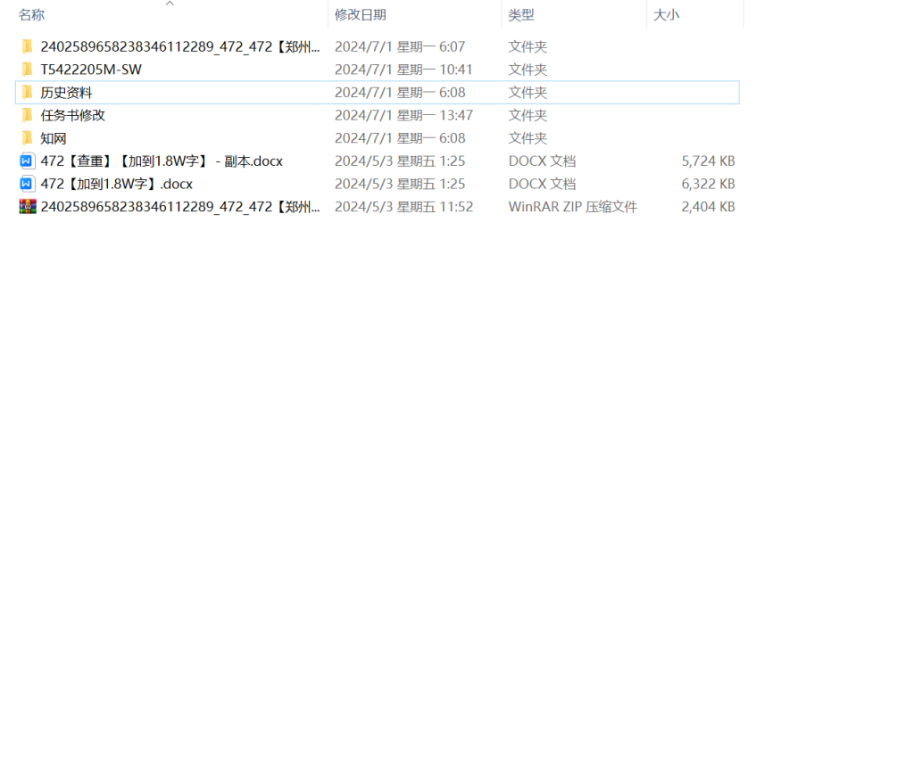 图片[9]-472【郑州科技学院】独居老人健康与安全管理系统-锤锤工作室