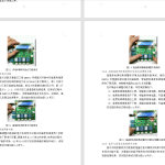 473【】基于单片机湿度调节器-锤锤工作室