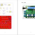 473【】基于单片机湿度调节器-锤锤工作室