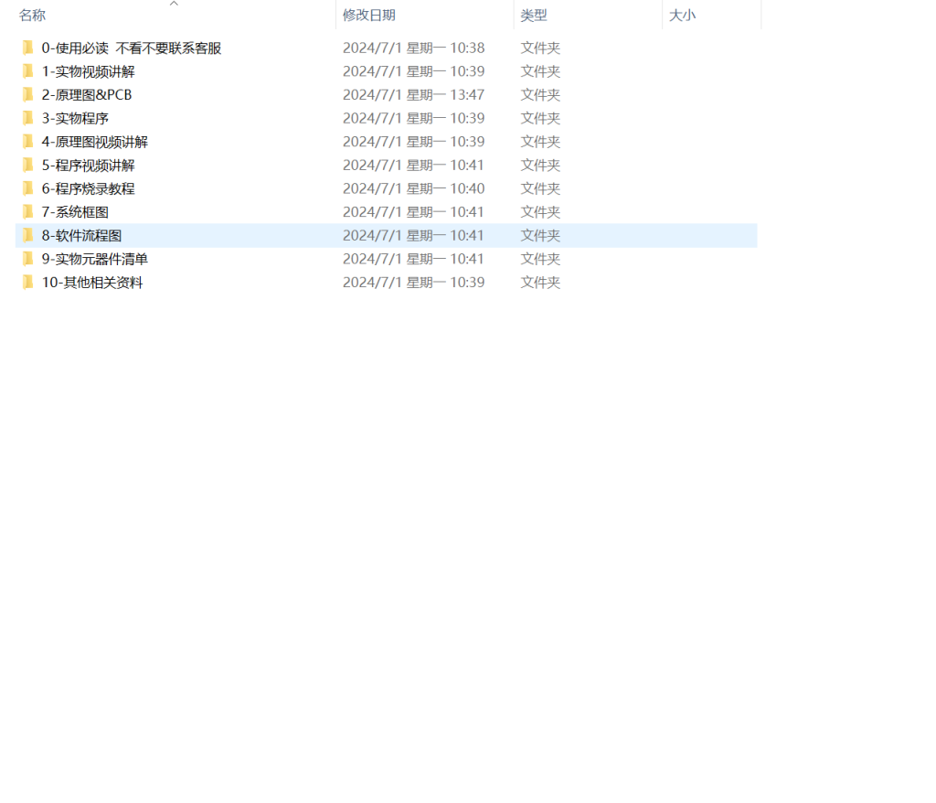 图片[9]-473【】基于单片机湿度调节器-锤锤工作室