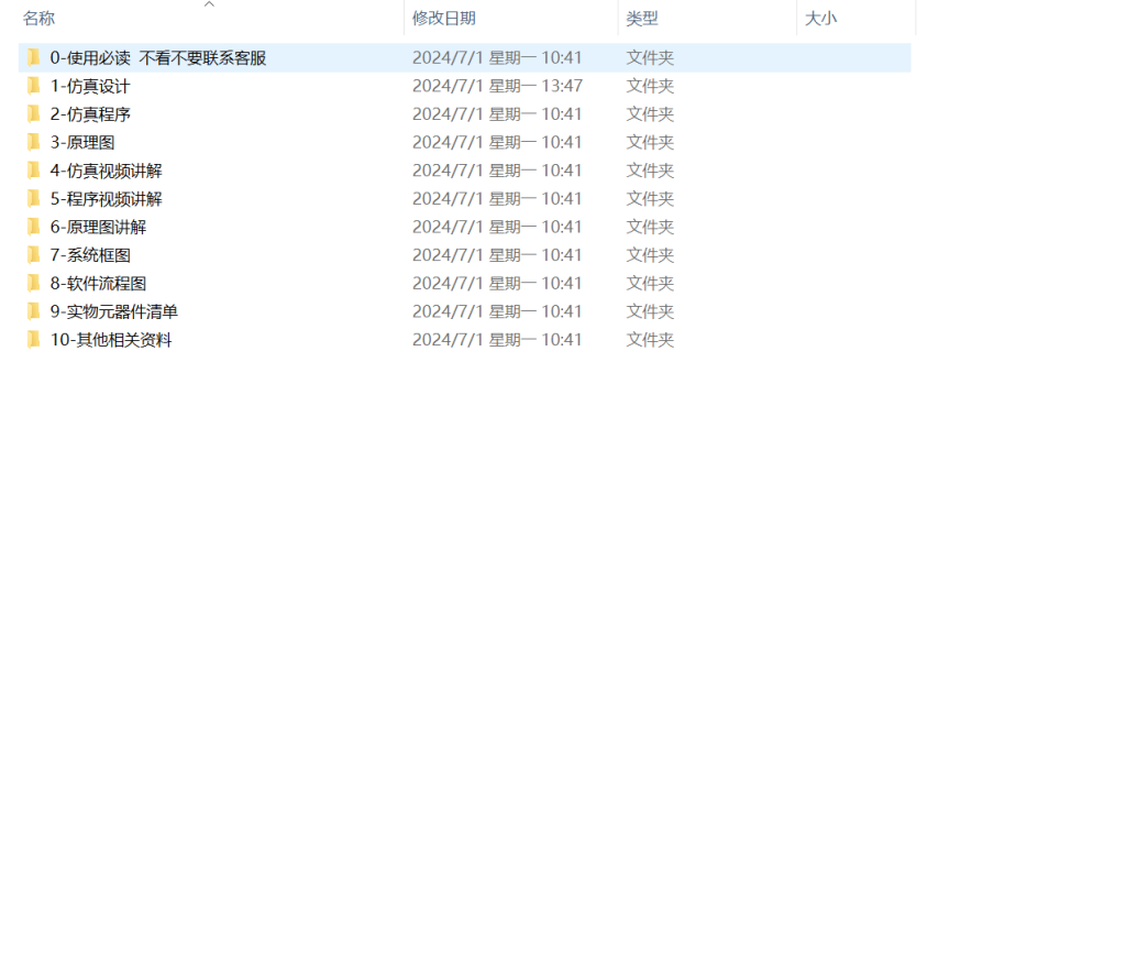 图片[9]-474【】智能垃圾桶的设计-锤锤工作室