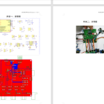 474【】智能垃圾桶的设计-锤锤工作室