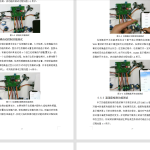 474【】智能垃圾桶的设计-锤锤工作室