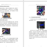 478【新华学院】基于WiFi的多功能鞋柜的设计-锤锤工作室