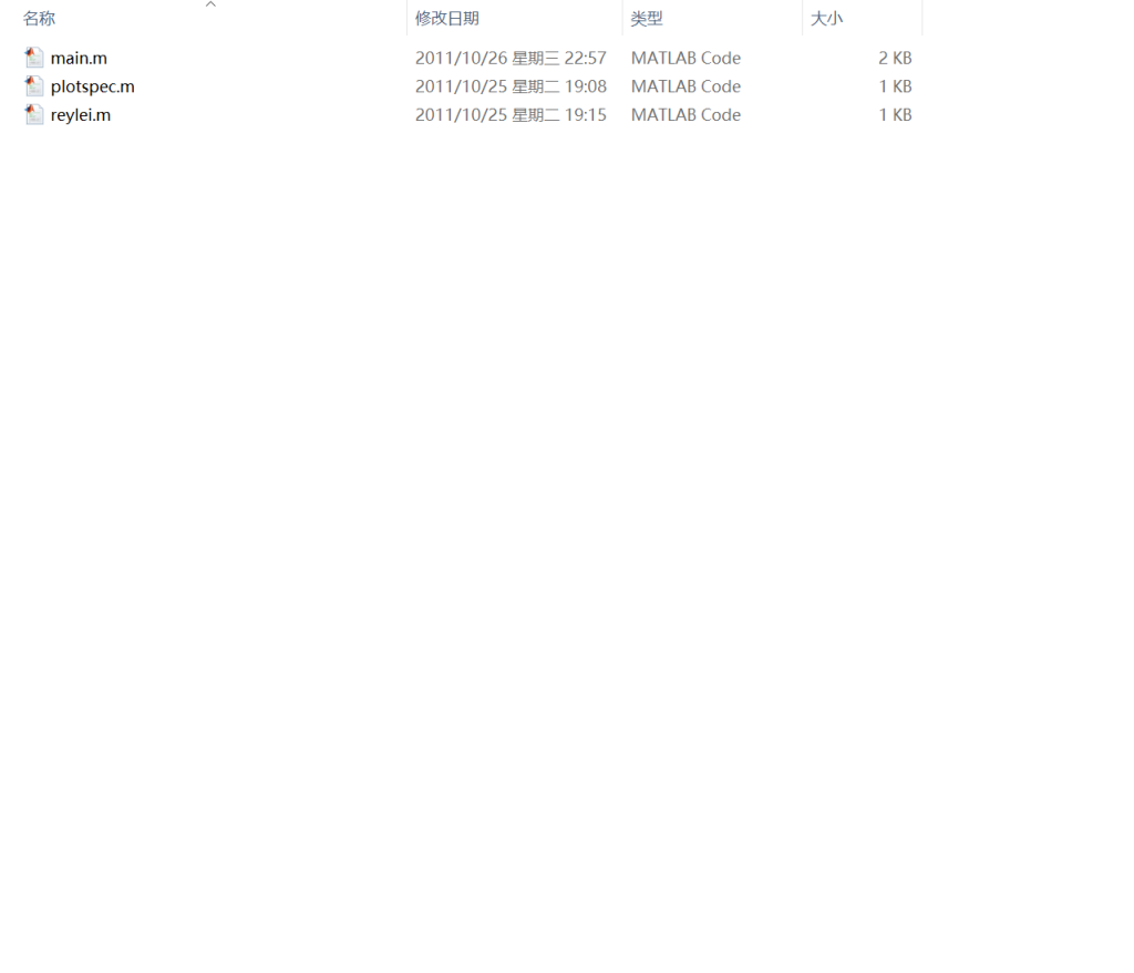 图片[9]-479【新华学院】基于matlab的短波移动信道仿真研究-锤锤工作室