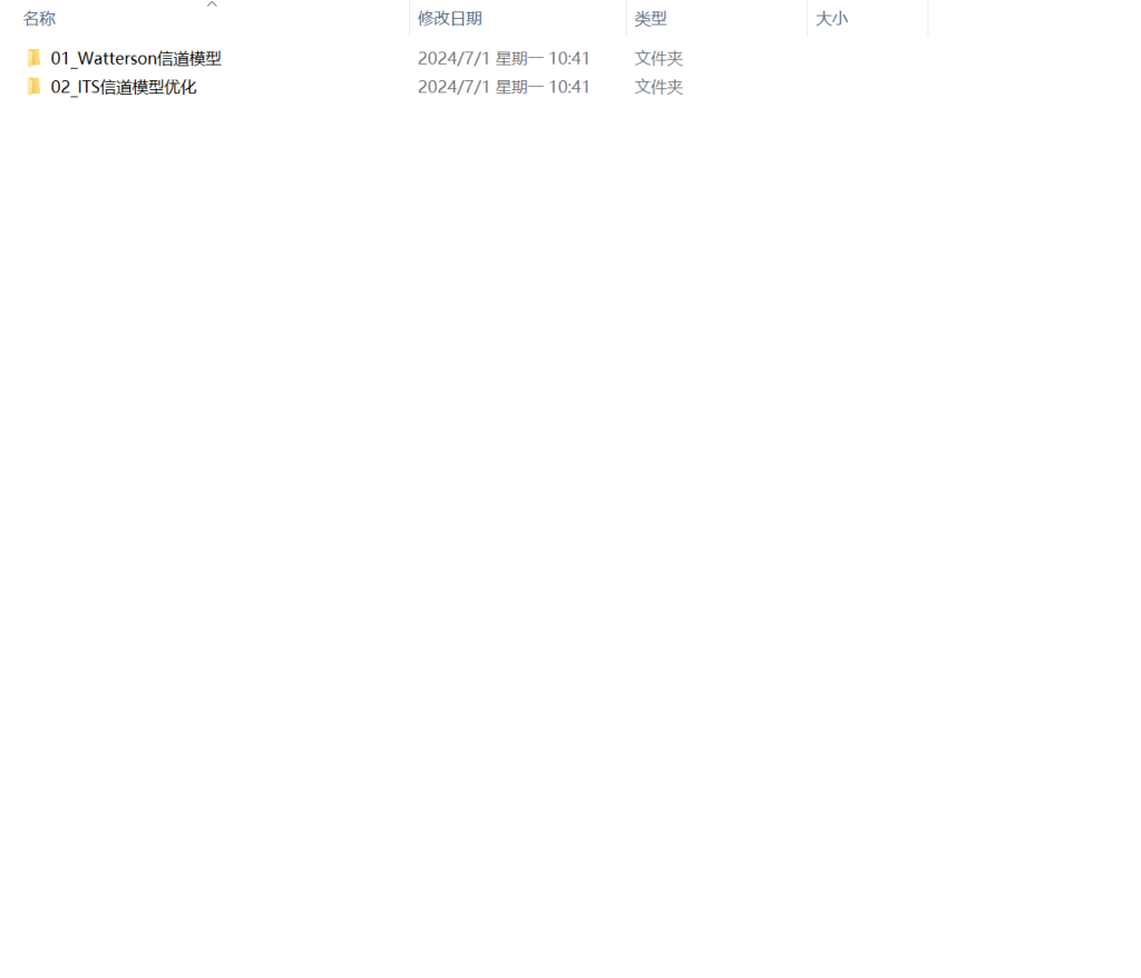 图片[10]-479【新华学院】基于matlab的短波移动信道仿真研究-锤锤工作室
