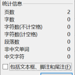481【新华学院】小型自动喷药装置的设计与研究-锤锤工作室