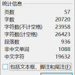 487【新华学院】基于AHP和模糊综合评价法的绿色供应链绩效评价研究——以合肥市食品行业为例-锤锤工作室