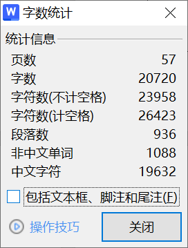 487【新华学院】基于AHP和模糊综合评价法的绿色供应链绩效评价研究——以合肥市食品行业为例-锤锤工作室