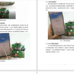 490【西安思源】基于单片机的医用点滴智能控制器的设计-锤锤工作室