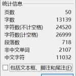 490【西安思源】基于单片机的医用点滴智能控制器的设计-锤锤工作室